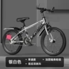 [银色 单速【抱闸】]