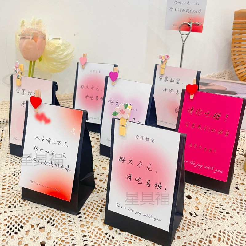 结婚卡片婚礼邀请卡伴手礼喜糖盒感谢请柬订婚宴祝福贺卡|undefined