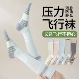 运动休闲棉袜;美腿袜压力袜;分趾袜