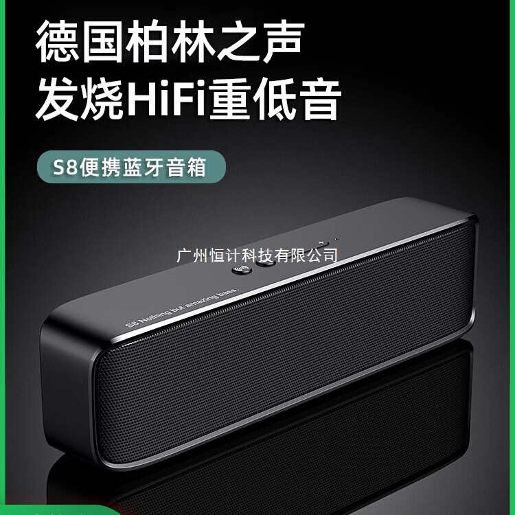 德国柏林之声蓝牙音箱大音量家用HIFI发烧级无线小音响电脑低音炮|undefined