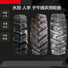 ǰ�M����9.5-24 16.9-30 16.9-34 18.4-38�r������ˮ�������C݆̥