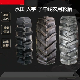工程机械轮胎;农用车轮胎;汽车轮胎
