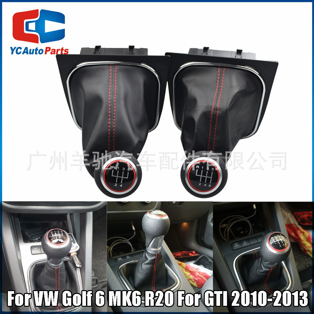 Aplicable a Volkswagen Golf 5 6 mk5 mk6 car Gear shift Handball integrado cabeza del cambio de engranaje