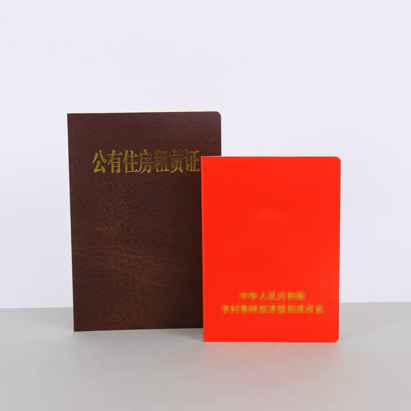 烫金证书房屋使用说明书定制印刷LOGO质量保证书住宅外壳定做奖状
