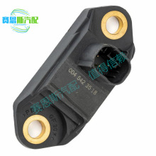汽车碰撞加速传感器   0045423518   适用于奔驰-梅赛德斯