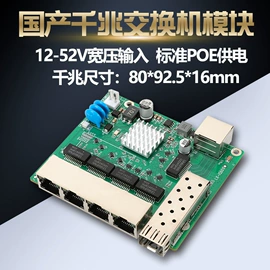 网络交换机;无线AP