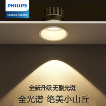 Сɽ�����Ƕ��ʽ��ѣ��cobϴ��������ØOխ߅��ȫ���Vled�컨��