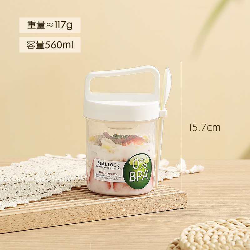 단층 560ml-White