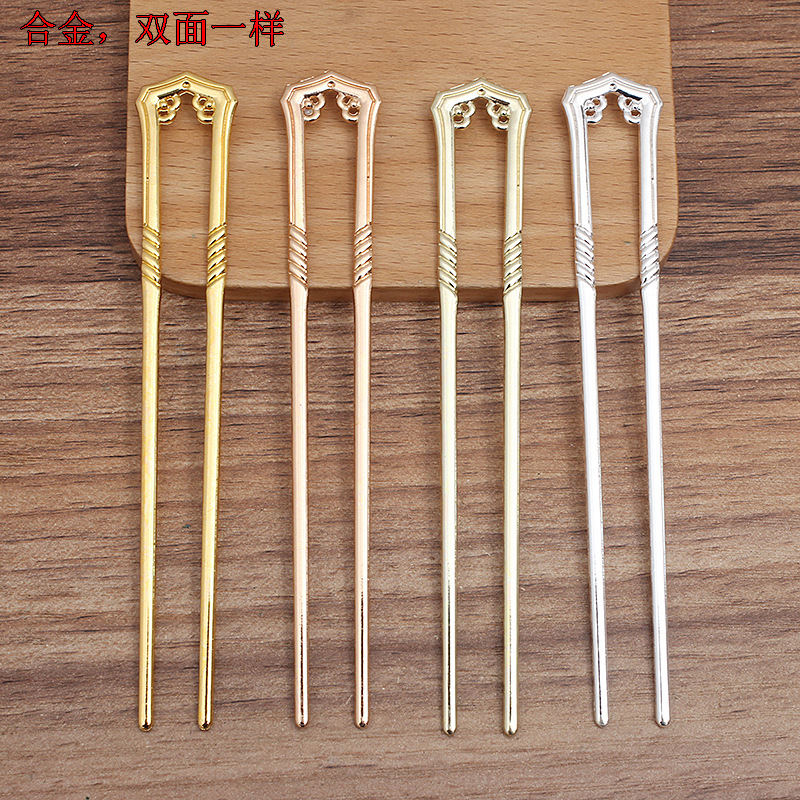 合金古风带花纹发钗U钗扁钗(14815)