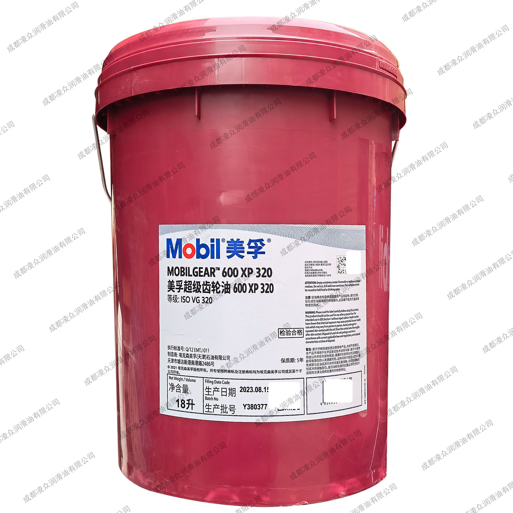 GEAR 600xp320 工业齿轮油 320#工业闭式齿轮油 208L/18L