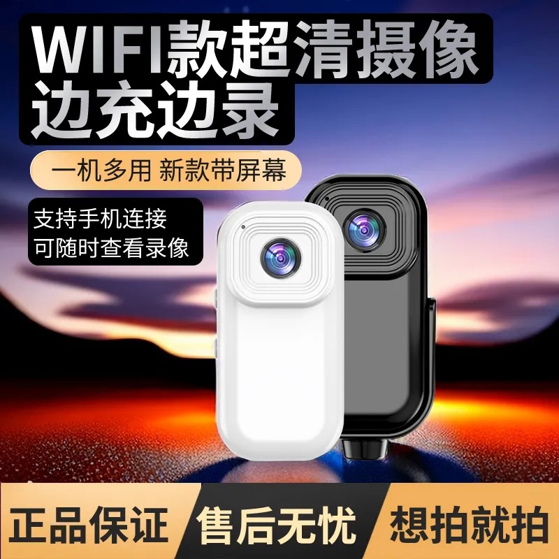 Wifi Hd 1080P Hd Outdoor Thumb Buckle Portable Sports Recorder Video Night Vision Camera L11