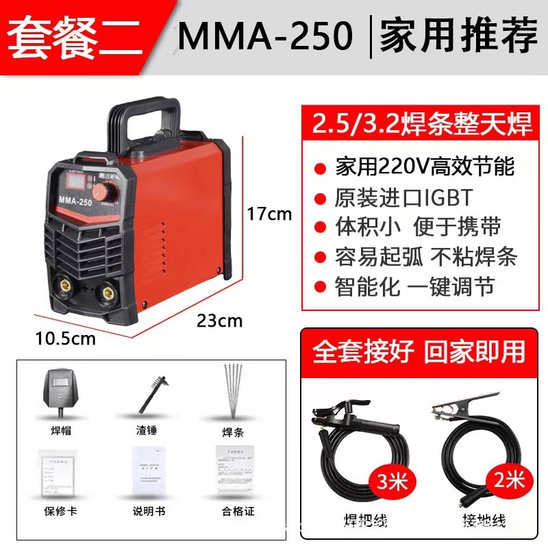 Fabricante al por mayor estándar europeo 220 máquina de soldadura estándar británica pequeña máquina de soldadura doméstica 220V mini máquina de soldadura portátil