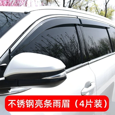 GAC Trumpchi GS4 Plus rain guards, GS8S/GS3/M8 window rain shields, M6/GM8/E8 car rain guards (Rain shield) - 23-26-models-of-trumpchi-e8-4-piece-set-3d-stainless-steel-bright-trim-upgraded-and-thickened-ten-year-warranty