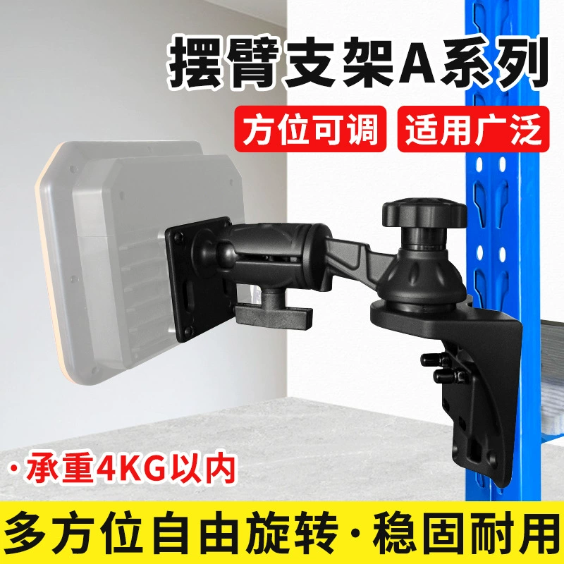 Настенный телескопический кронштейн VESA для морских дисплеев высокой прочности, многозвенный круглый трубчатый кольцевой крестообразный кронштейн с шаровой головкой AMPS