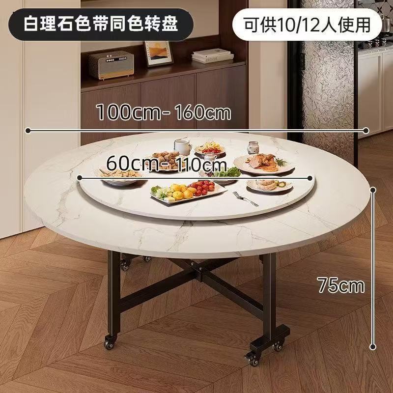 White marble pattern + 0.9 meter same color turntable