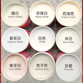 内墙涂料;地坪漆;外墙涂料