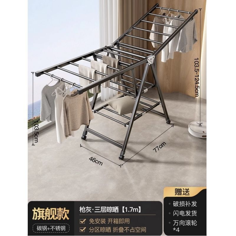晾衣架落地晾晒衣帽架加宽家用晾被带轮晒衣架晾衣杆可移动加粗|undefined