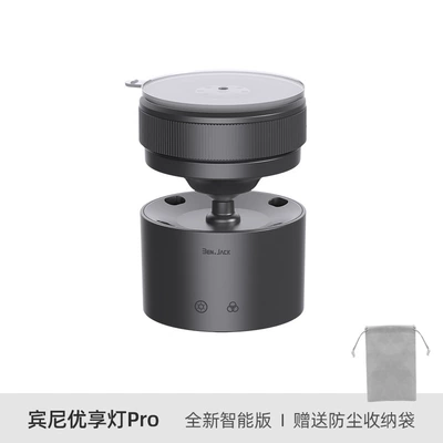 Binny Led Premium Light, a Compact Magnetic Reading Light for the Car, Has Been Integrated with the Mijia App and Is Suitable for Yu7/Su7 Modifications (Other lights) - benny-intelligent-magnetic-premium-lamp-connected-to-mijia-app