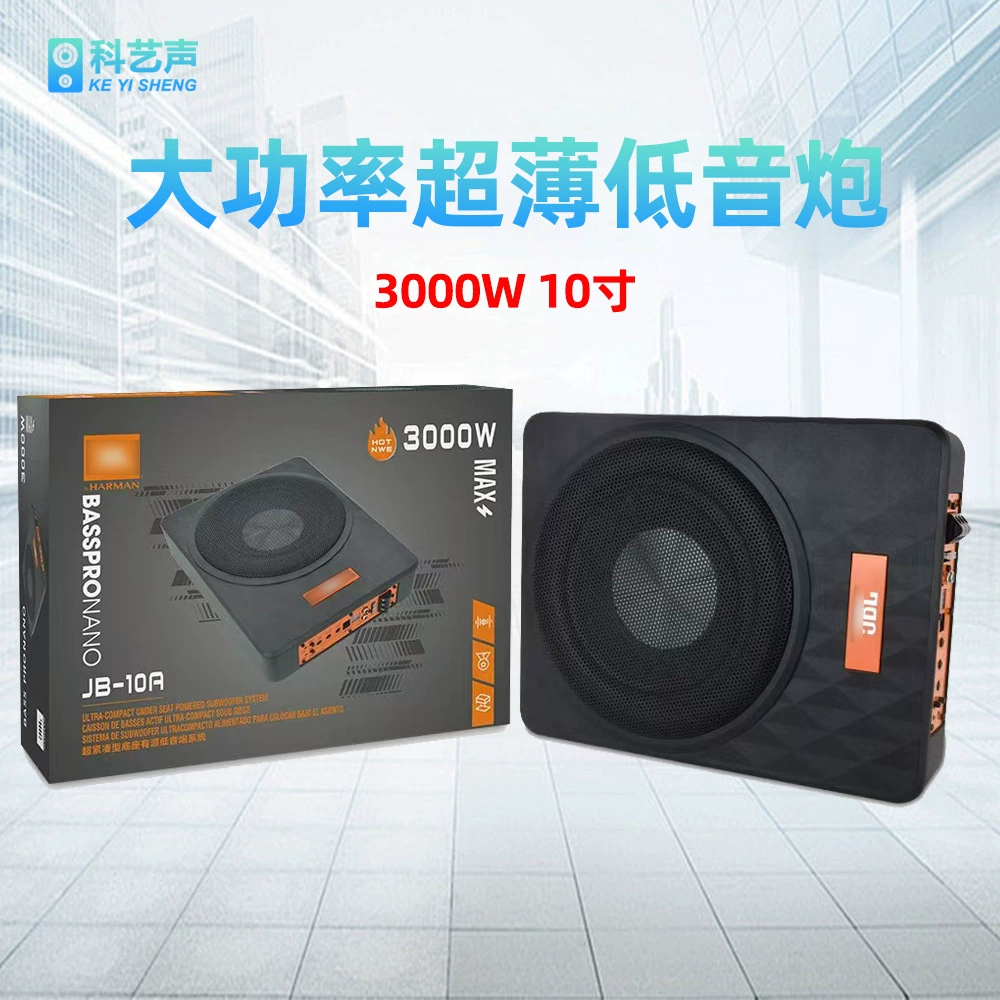 Автомобильная звуковая сабвуфер Ультратонкая автомобильная аудиомашина Специальное алюминиевое колонное сиденье JBLGTO10DB