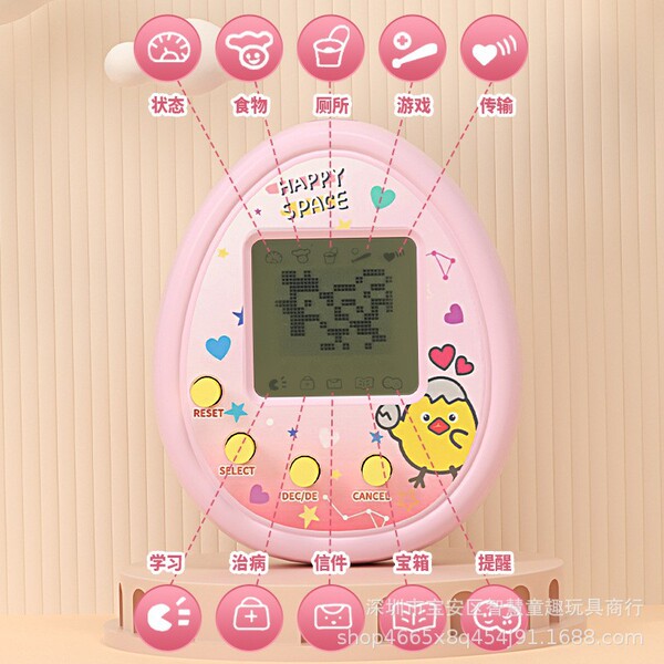 Tamagotchi