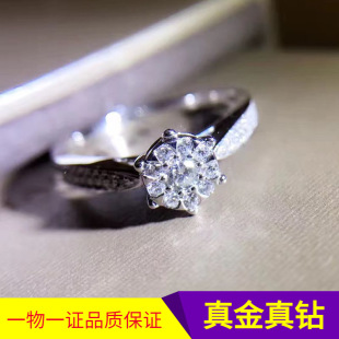 18K Gold Diamond Ring, Six-Claw Diamond Ring with Diamonds, Full Diamond Group Set with 10 Points Main Diamond Si H Clean Proposal Ring