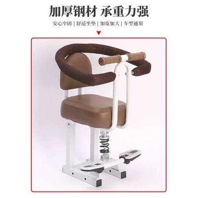 Electric car child seat Car Kids Seat Front Baby