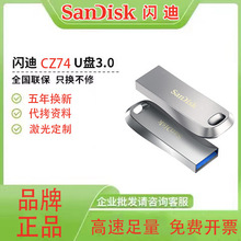 WϿJCZ74 USB3.032G܇dP64GUPlogoml