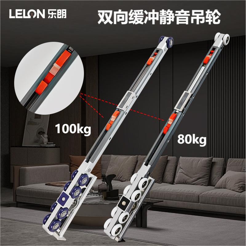 定制80-100KG双向缓冲木门8轮静音吊轮液压阻尼移门滑轮加厚吊轨