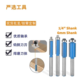 铣刀;钻头;凿