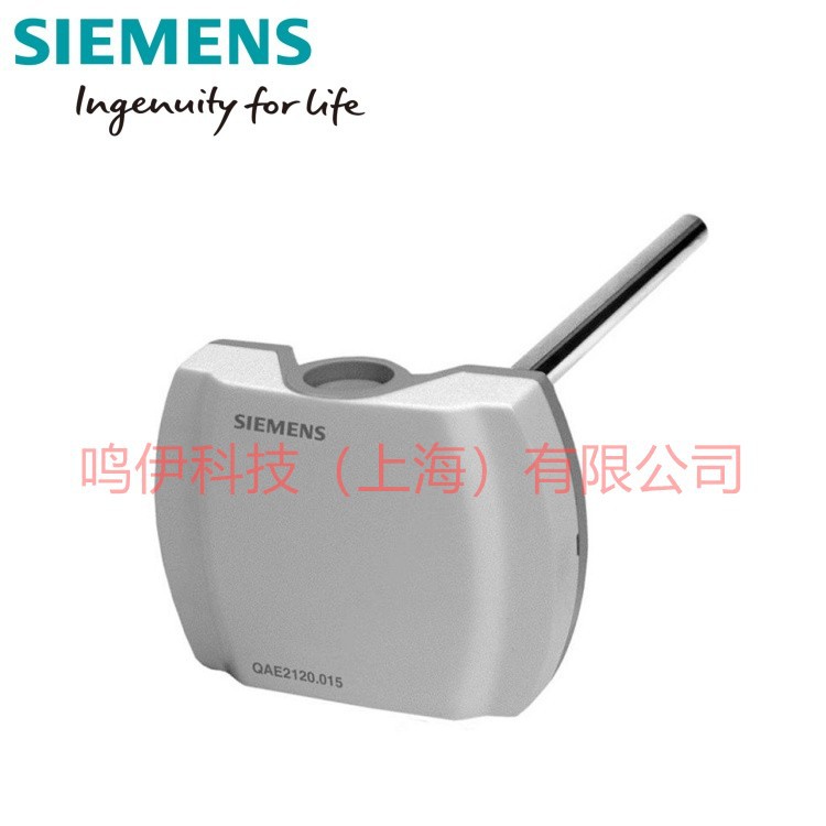 SIEMENS西门子QAE2112.015,QAE2120.010,QAE2120.015温度传感器