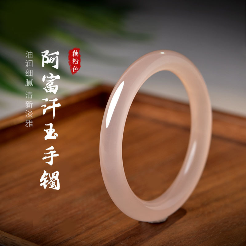 Factory Afghan Jade Bracelet Female Waxy Lotus Root Starch Bracelet Afghan Jade Bracelet Factory Afghan Jade Bracelet Female Waxy Lotus Root Starch Bracelet Afghan Jade Bracelet