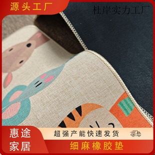 ���鼚��rubber���z�؉|��ˮ������������ԡ���_�|�T���M�T�N���|