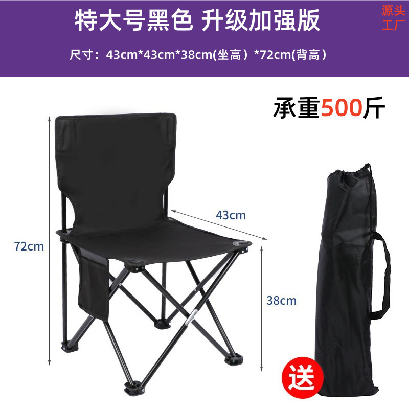 金属製の新しい折りたたみ椅子ムーンスタイル卸売用品キャンプ用品屋外折りたたみ椅子ポータブルピクニックキャンプチェア|undefined