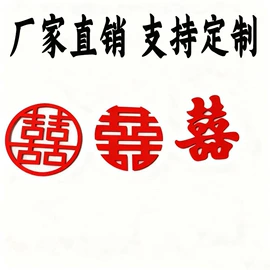 餐垫、杯垫;木质工艺品;科教玩具