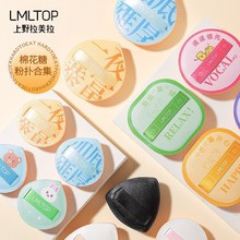 LMLTOP ��|���yQ���ۓ�ϼ� ��ͨ����ܛ�����Է��ϊy�޻��Ƿۓ�