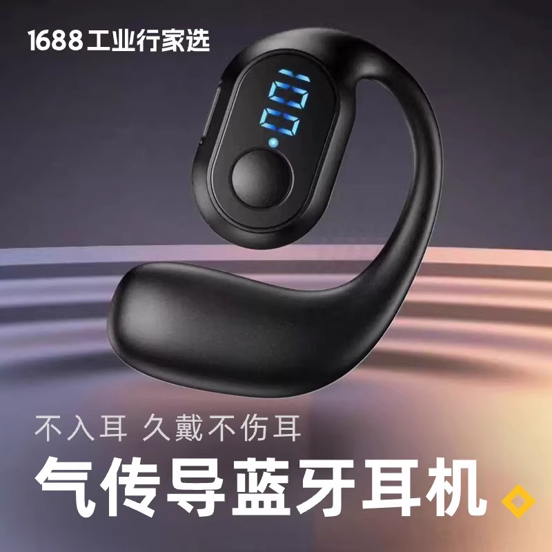 新型2024 bluetoothイヤホンのガス伝導高音質は耳に入らない。|undefined