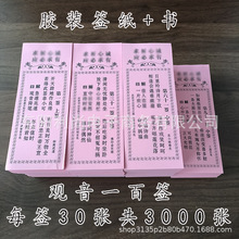 �^���`����Ͳ�u��Ͳ���100���⺞����Ͳ�麞�������Z���l