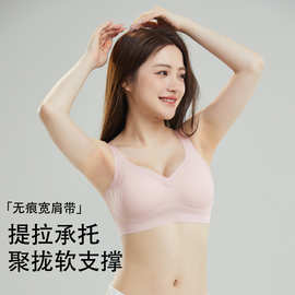 东南亚跨境爆款提拉U型美背内衣大胸显小提拉薄款有排扣文胸背心