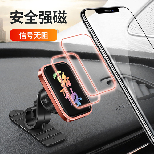 New Car Phone Mount Magnetic Car Magnetic Force Car Air Vent Strong Magnet Dash Phone Holder
