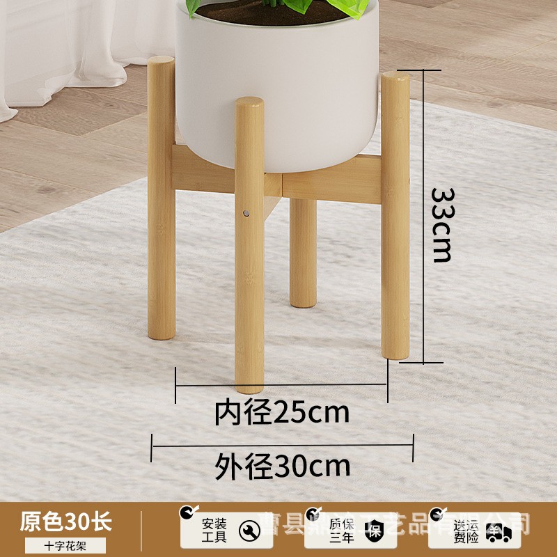 Estante de flores retráctil de cuatro patas, estante de maceta de madera, soporte de carne, fábrica directa de productos de bambú y madera para el hogar