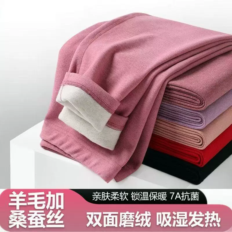 Demi-season woolen keep warm trousers, thin thermal underwear, velvet leggings for men and women