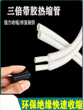 �����տs��ɫ��s�ܽ^���׹ܼӺ��ˮ���o�O����׿������늾�