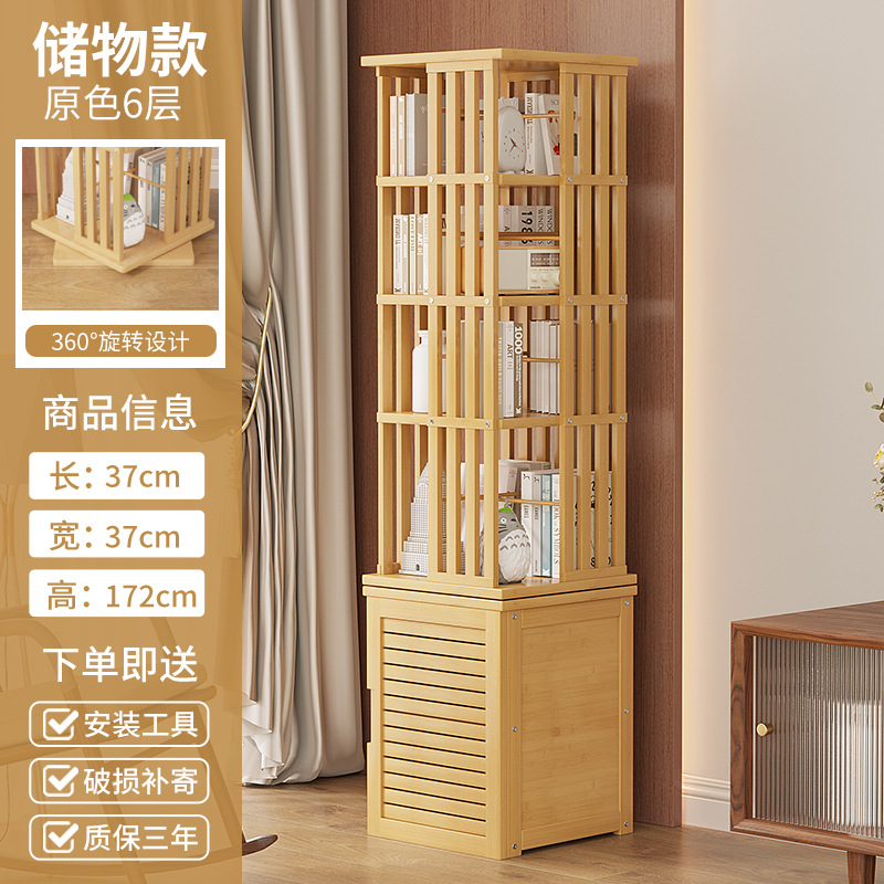 Six layers of original color storage with doors - natural and environmentally fr…
