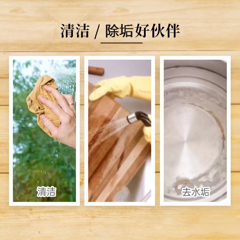 食用醋十斤凉拌洗脸白醋洗水果5去污饭店家用大桶泡脚斤装除垢度9|undefined
