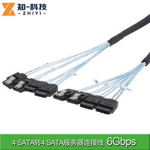 4 sata 7P to 4 sata 7P SATA-III computer chassis hard disk server host data cable