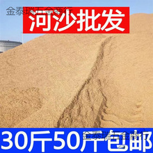 ɳ�Sɳ���b����ɳ�ӽ��B�Ì�����Ȼ�Z��ʯ��ɳ�����b��