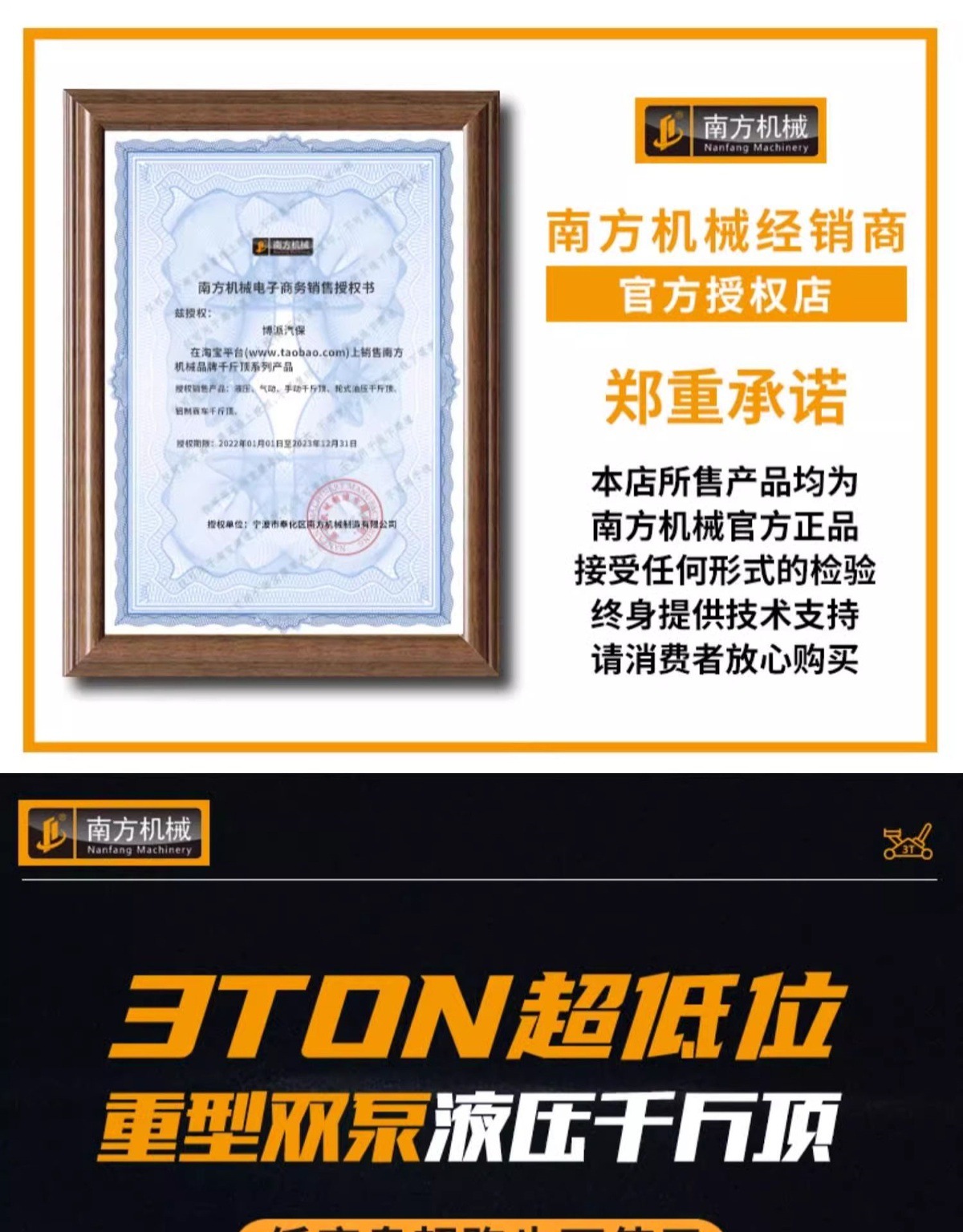 0kg Hydraulic Horizontal Small Truck, Car, Suv, Auto Repair and Rescue Oil Pressure 3 Tons 4t Tons Ultra-Low Position Double Pump