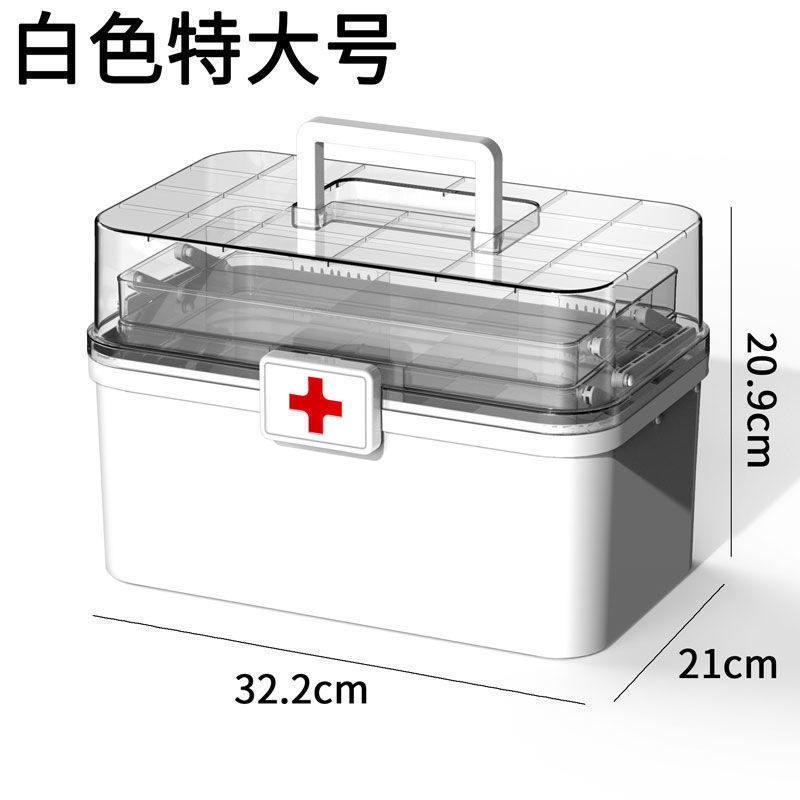 薬箱多層薬箱家庭用大容量フルセット緊急医療薬収納透明|undefined