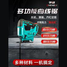 늄������ľ���ֹ�С������๦���������ֳ�ľ�往��и�C��