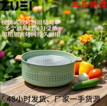 卓一生活 乐逸户外碳烤炉 ZY-2402L